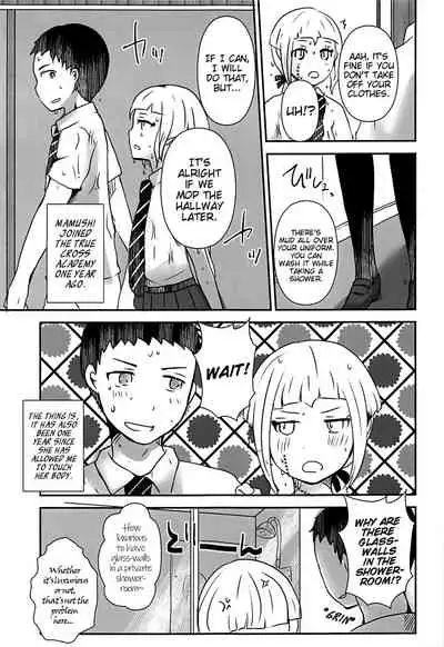 Karegesa o Kiru Hi | The day I wore my boyfriend's kesa