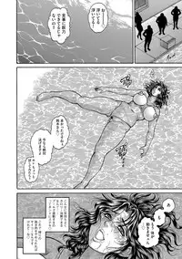 Magazine Cyberia Vol. 111