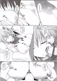 (C82) [TOYBOX, Kujira Logic (Kurikara, Kujiran)] Gensou-kyou Chichi Zukan - Sen (Touhou Project)