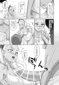 Onegai Sureba Ikeru to Omotte Shota ga Toile de Kasshoku Onee-chan o Osotte Mita Kekka