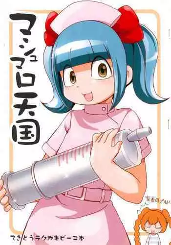 Volunteer Mallow 1&2