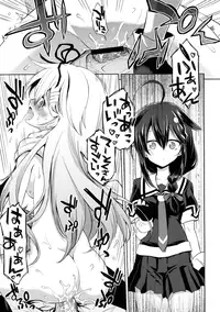 (C90) [Asatsuki Dou (Ugatsu Matsuki)] Niwakaame 2 (Kantai Collection -KanColle-) [Chinese] [炎羽個人漢化]