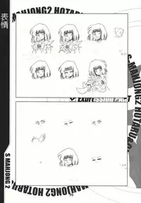 (C69) [RPG COMPANY2 (Sawara Kazumitsu)] Mahjong 2 S (Bishoujo Senshi Sailor Moon) [English]