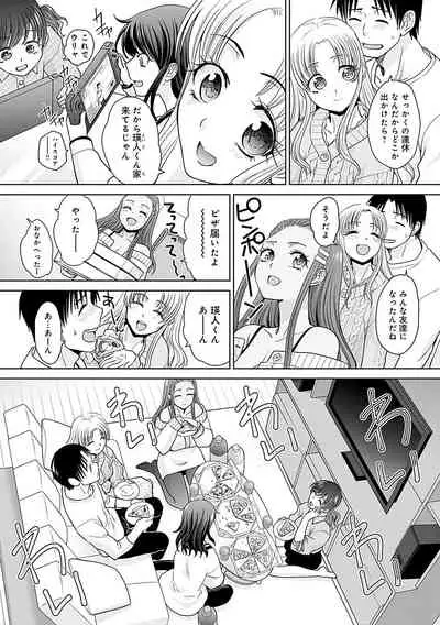 [Itaba Hiroshi] Gal ni Natsukareta Hanashi - A Story about Someone Who has Become Attached to A Gal [Digital]