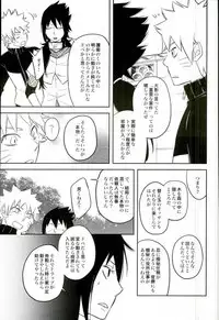 Machi THE ANOTHER STORY.