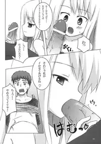 (COMIC1☆5) [Noraneko-no-Tama (Yukino Minato)] Neko Manma (Various)