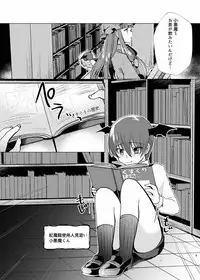 (Reitaisai 14) [Berry!16 (Mori Guruta)] Kusuguri Ijiwaru Patchouli-sama (Touhou Project)