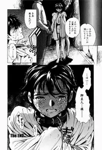 [Inoue Kiyoshirou] Black Market +Plus