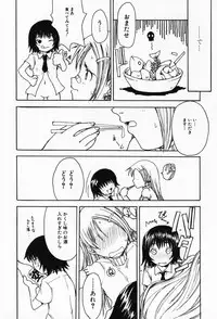 [Shoryutei Enraku] Sakuranbo Hime