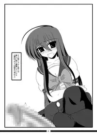 [Shichiyou Souryuujin (Soushin Souma)] Oreteki Enrei (Shakugan no Shana) [Digital]