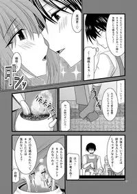[Valssu (Charu)] Tora Tora Tora! (Toradora!)