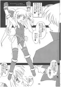 (C74) [Idenshi no Fune (Nanjou Asuka)] Onedari Fate-chan (Mahou Shoujo Lyrical Nanoha)