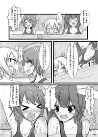 [Kamukamu! (Nmasse)] Otokonoko Teitoku ga 19 to 58 ni GyakuRa Sarechau Hon (Kantai Collection) [Digital]
