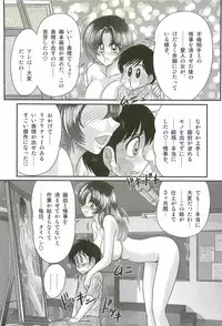 [Kamitou Masaki] Ayashii Shaseikai -Bijin Kyoushi ga Model?-