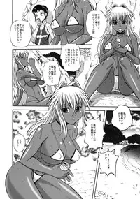 [Kabushikigaisha Toranoana (Various)] Shinzui SUMMER ver. Vol. 2