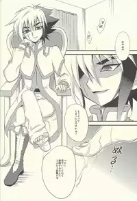 (Sennen Battle in Osaka 2) [HEATWAVE (Yuuhi)] HWZ II (Yu-Gi-Oh! Zexal)