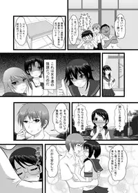 [Dokusai Switch] Shoubu ni Maketara Kaipan Bosshuu! [Digital]