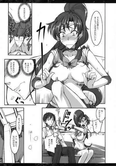 [真面目屋 (isao)] Getsu Ka Sui Moku Kin Do Nichi collection 1-11 [Chinese]