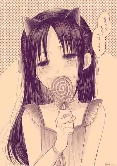 [Kuzuru] ShiroKagu 3 (Kaguya-sama wa Kokurasetai)