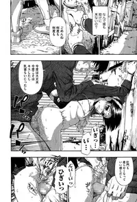COMIC Mate legend Vol. 5 2015-10
