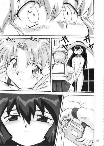 Gemini No Tenbin Soushuuhen