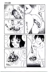 [Tamaoki Benkyo] Hanadi Boo | I Bleed At The Nose!