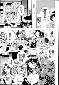 [Aoyama Akira] Sex and the Bitch City Ch. 1 (COMIC MILF 2014-04 Vol. 17) [Chinese] [朝三暮四汉化]