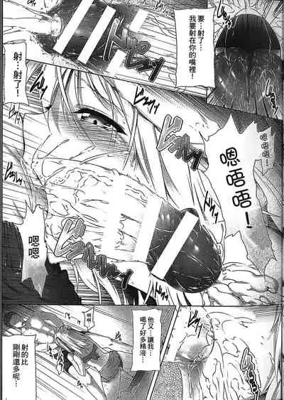 [Anthology] Seiin Chuudoku -Semen Marunomi Heroine- | 精飲中毒 -生飲精液的女主角- [Chinese]