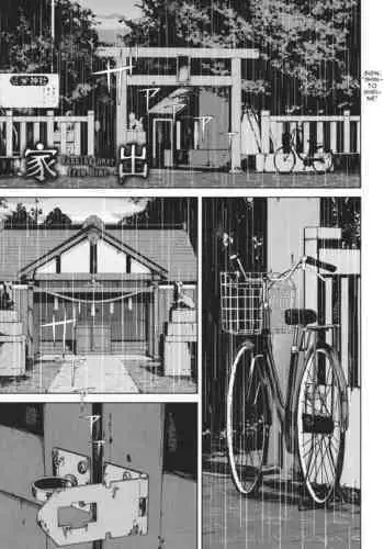 [Iwasaki Yuuki] Nozokimi -Jo- | Voyeurism (prelude) (Etsuran Kinshi) [English] [Digital]