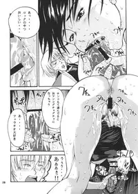 (C65) [Thultwul Keikaku (Yo-shu Ohepe)] Youshu Tamago Tei Vol. 1 (Street Fighter)