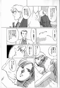 [Manno Rikyu] Reijou