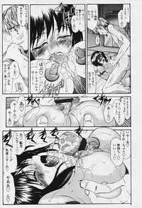 Comic Tenma 2005-09