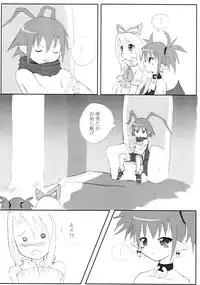 (C64) [Orezashow (Yatsuyaku Ashiya)] Taishou Makai Ibunroku (Disgaea)