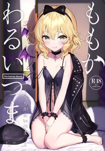 (C95) [Horizontal World (Matanonki)] Momoiro Quartet x Quartet (THE IDOLM@STER CINDERELLA GIRLS)