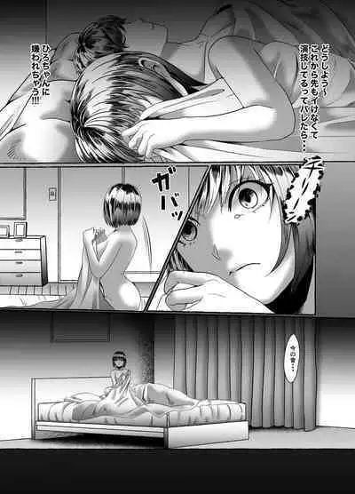 Hisomu Yatsura