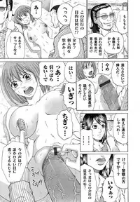COMIC Magnum Vol. 31