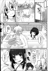 COMIC HOTMiLK 2014-08