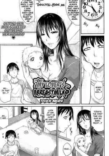 SM調教漫画③夜のお散歩編