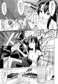 [Anthology] Shoujo Kumikyoku 7