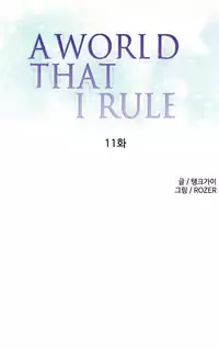 [Tankguy, ROZER] A World That I Rule Ch.01-33 [English] (Game of Scanlation) (Ongoing)