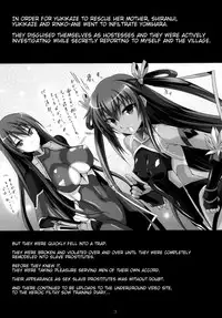 (C91) [Veronica no Ha (Noba)] Boku no Kanojo wa Taimanin Case 2 Karakai-beta no Y Buta-chan (Taimanin Yukikaze) [English] [animefan71109]