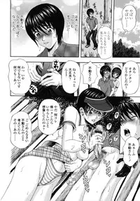 [Hidemi Amano] Danchizuma no Yuuwaku