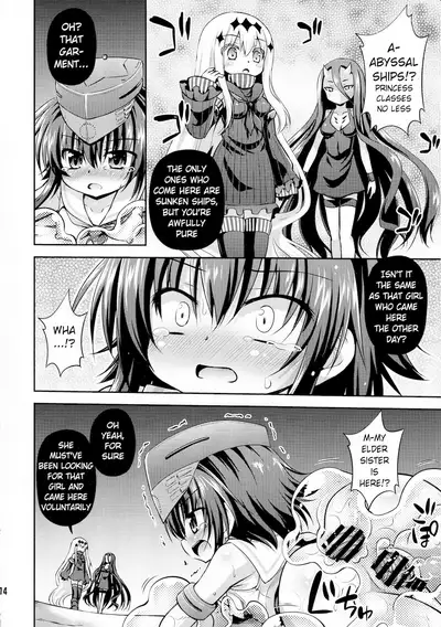 Shinkai ni Ochiru Futari | Twins Falling into the Deep Sea