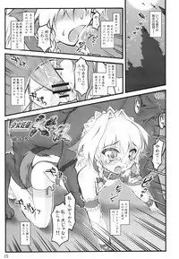 (C73) [Cave (Various)] Korekyou K Kikanain Desu Kedo (Touhou Project)