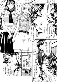 [Itaba Hiroshi] Shikaku no Sense!
