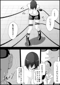 [Mitsuki no Mori] Tifa Shokushu Ryoujoku (Final Fantasy VII)