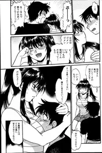 [Manabe Jouji] Dokusai Club Ch. 1-21