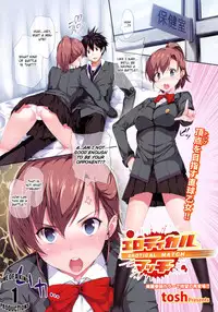 [Tosh] Harem Time (Complete, English) {AmaiLittleThing, doujin-moe.us, others}