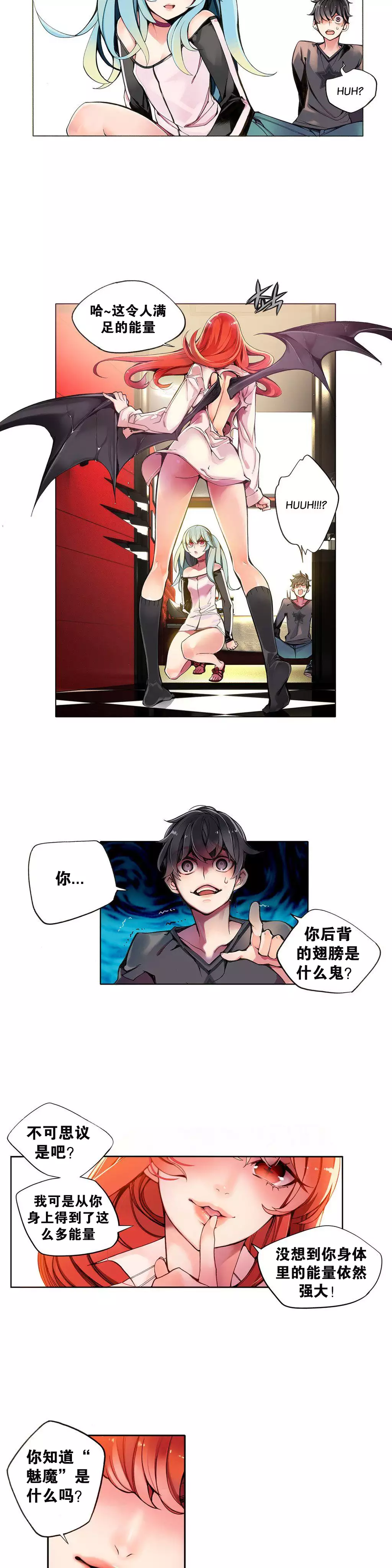 Lilith`s Cord | 莉莉丝的脐带 Ch.1-31