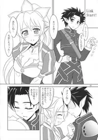 (C83) [KNIGHTS (Kishi Nisen)] Twin Leaves (Sword Art Online)